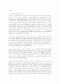 [가정학과 A형] 유아기의 언어 발달의 특성을 설명하고 적절한 사례를 들어 설명(15점) 또한 유아기의 인지 발달의 특성을 설명하고,  적절한 사례를 들어 설명(15점) - 유아기 발달 9페이지