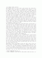 [생명과 환경 공통] 인류는 기후변화 문제를 해결할 수 있을 것인지, 자신의 견해를 A4용지 5장 내외로 전개하시오. 10페이지