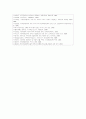 [생명과 환경 공통] 인류는 기후변화 문제를 해결할 수 있을 것인지, 자신의 견해를 A4용지 5장 내외로 전개하시오. 14페이지