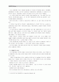 [세계의역사D]영화 “로메로”, “태양제국의 멸망”, “중앙역” 중 1편을 보고 영화 감상평을 쓰되, 독자적이고 일관된 주제를 정하여 논문형식으로 작성. 6페이지
