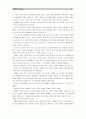 [세계의역사D]영화 “로메로”, “태양제국의 멸망”, “중앙역” 중 1편을 보고 영화 감상평을 쓰되, 독자적이고 일관된 주제를 정하여 논문형식으로 작성. 9페이지