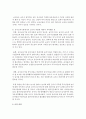 [유아교육과 E형] 유아교육의 중요성에 대해 논하고,  유아교육기관에서의 교사의 역할에 대하여 보고 느낀 점을 서술 (유아교육중요성) 10페이지
