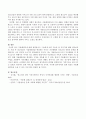 가출패밀리에 대해 설명하시고 그들에게 어떤 도움을 줄 것인지 서술하시오. 4페이지