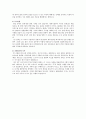 자기소개서 일반 (경영·경제·IT·어학-신입) 2페이지