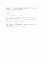한국의 사회복지발달사를 정리하고, 영국사회복지발달사가 주는 시사점을 통해 한국의 복지발전을 위한 방안을 서술. 8페이지
