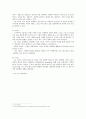 [컴퓨터의이해] 1) 본인이 사용 중이거나 또는 최신 스마트폰을 1 개 선정하고 스마트폰의 운영체제 이름과 기능 하드웨어 구성 2) QR코드란 무엇이고, 유용성과 역기능, QR코드 4페이지