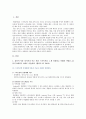 [컴퓨터의이해] 본인이 사용 중이거나 또는 최신 스마트폰을 1 개 선정하고, 스마트폰의 운영체제 이름과 기능, 하드웨어 구성, QR코드란 무엇이고 유용성과 역기능, QR코드 만들기 2페이지