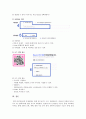 [컴퓨터의이해] 본인이 사용 중이거나 또는 최신 스마트폰을 1 개 선정하고, 스마트폰의 운영체제 이름과 기능, 하드웨어 구성, QR코드란 무엇이고 유용성과 역기능, QR코드 만들기 9페이지