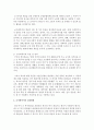 [사회복지개론] 수업시간에 제시된 영역외에 자신이 관심있는 영역이나 대상을 선정하고 이들을 위한 사회복지 실천현황과 문제점을 서술하시오 (군사회복지) 3페이지