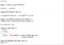 데이터의 표현  21페이지