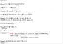 데이터의 표현  22페이지