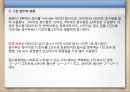 데이터의 표현  27페이지