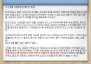 데이터의 표현  36페이지