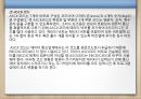 데이터의 표현  38페이지