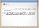 데이터의 표현  44페이지
