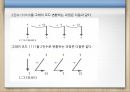 데이터의 표현  49페이지