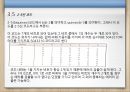 데이터의 표현  53페이지