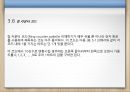 데이터의 표현  54페이지