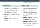 다면 평가  14페이지