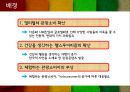 꿀맛투어 3페이지