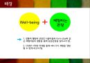 꿀맛투어 5페이지