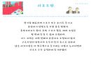 곤지암 리조트 3페이지
