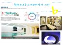 곤지암 리조트 21페이지
