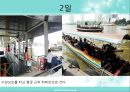 동남아의 장엄하고 화려한 왕궁 속으로 (태국 캄보디아 여행 계획서) 8페이지