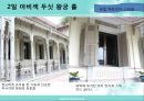 동남아의 장엄하고 화려한 왕궁 속으로 (태국 캄보디아 여행 계획서) 16페이지