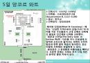 동남아의 장엄하고 화려한 왕궁 속으로 (태국 캄보디아 여행 계획서) 32페이지