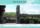 동남아의 장엄하고 화려한 왕궁 속으로 (태국 캄보디아 여행 계획서) 36페이지