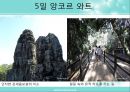 동남아의 장엄하고 화려한 왕궁 속으로 (태국 캄보디아 여행 계획서) 38페이지