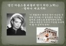 문화재 반환과 국제관계  20페이지