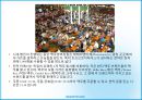 독일의 축제 8페이지