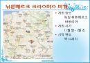 독일의 축제 33페이지
