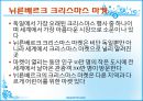 독일의 축제 34페이지