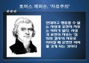 사이버 공간의 표현의 자유와 통제 5페이지