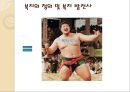 복지 패러다임의 변화 22페이지