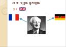 복지 패러다임의 변화 30페이지