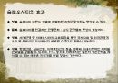 슬로우시티 9페이지
