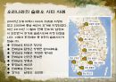 슬로우시티 13페이지
