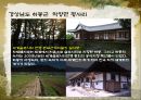 슬로우시티 16페이지