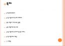 세부 샹그릴라리조트 2페이지