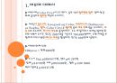 세부 샹그릴라리조트 3페이지