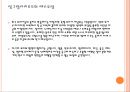 세부 샹그릴라리조트 11페이지