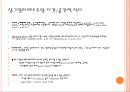 세부 샹그릴라리조트 13페이지