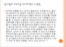세부 샹그릴라리조트 27페이지