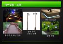 점터공원 개발제안서 17페이지
