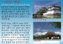 일본여행 (관서지방) [교토][시가현][효고현][오사카][나라][와카야마현] 5페이지