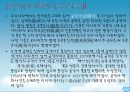 일본여행 (관서지방) [교토][시가현][효고현][오사카][나라][와카야마현] 7페이지